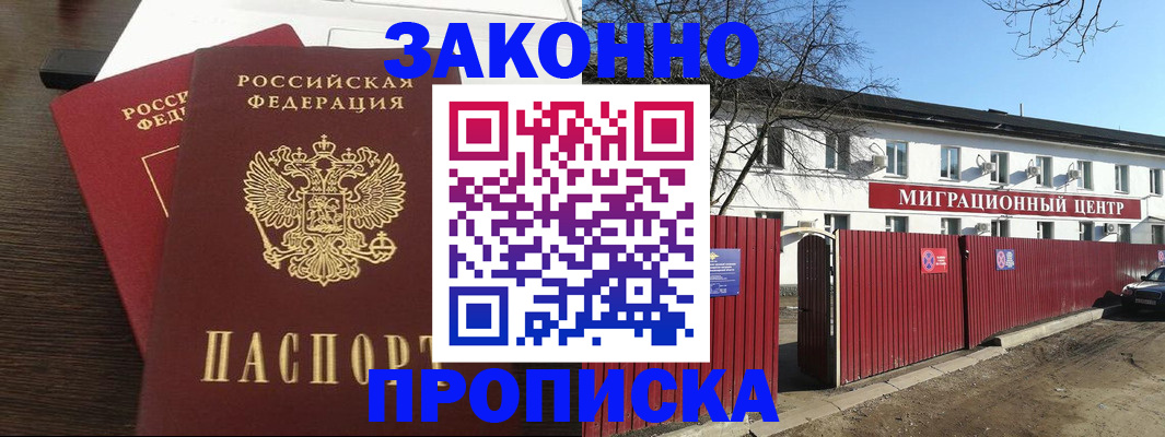 форма 3 в Белокурихе