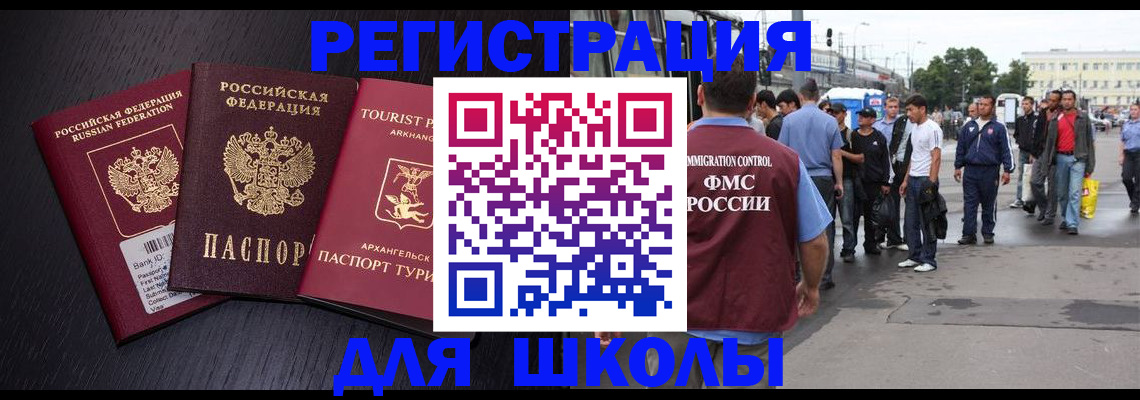 пропишу в квартире в Белокурихе